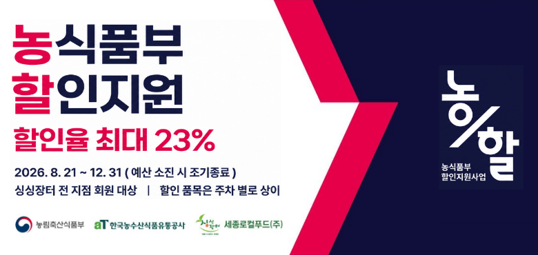 농할_슬라이드.png